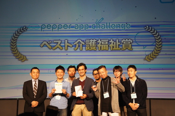 【結果発表】Pepper App Challenge 2015 Winter決勝大会（追記あり）