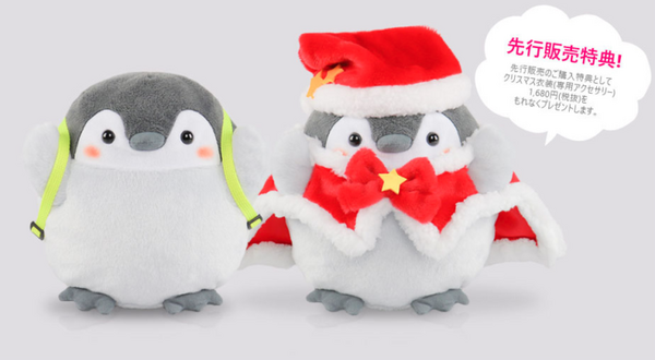 【限定500セット】「おしゃべりコウペンちゃん」ついに10月23日に予約開始　Twitterで人気の「コウペンちゃん」とマッタリおしゃべり