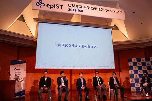 AIカメラ1500台とスマートレジカート200台、無人店舗をめざすスマートストア「TRIAL」産学連携の利点　epiST Summit 2019 Fall