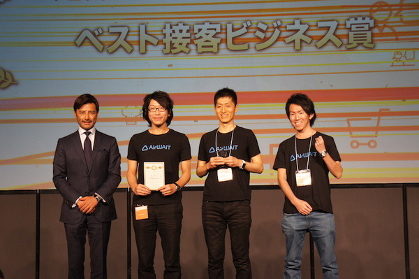 【結果発表】Pepper Innovation Challenge 2015決勝大会（追記あり）