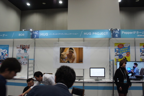 Pepper App Challenge 2015 Winter決勝進出アプリ（展示会場）