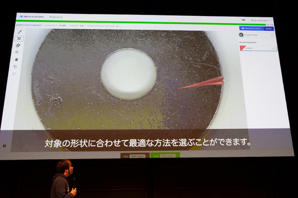 「製造業のコストはAIで劇的に削減できる」ABEJAが導入事例とAIモデル作成を披露「NVIDIA ディープラーニングセミナー 次世代の製造現場へ提案」で