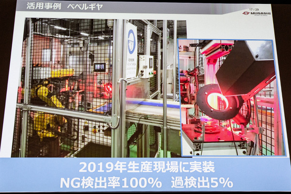 製造現場でAIをどう使うか?「目視検査100%達成」武蔵精密工業とABEJAの開発事例　「NVIDIA ディープラーニングセミナー 次世代の製造現場へ提案」