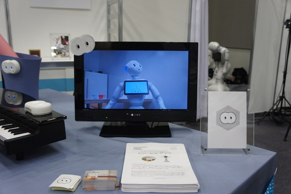 Pepper App Challenge 2015 Winter決勝進出アプリ（展示会場）
