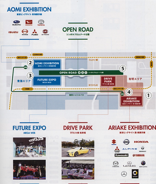 東京モーターショー2019開幕！見どころと会場の歩き方～空飛ぶバイク・自動運転技術・MaaS・遠隔ロボット、子供たちはキッザニア職業体験