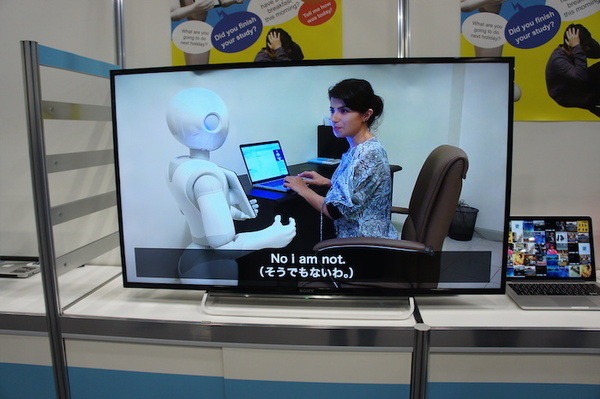 Pepper App Challenge 2015 Winter決勝進出アプリ（展示会場）