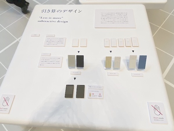 「ドコモとデザイン」展を見てきました「ドコモが何を考え、どう取り組んでいるか」10月27日まで開催中