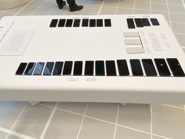 「ドコモとデザイン」展を見てきました「ドコモが何を考え、どう取り組んでいるか」10月27日まで開催中