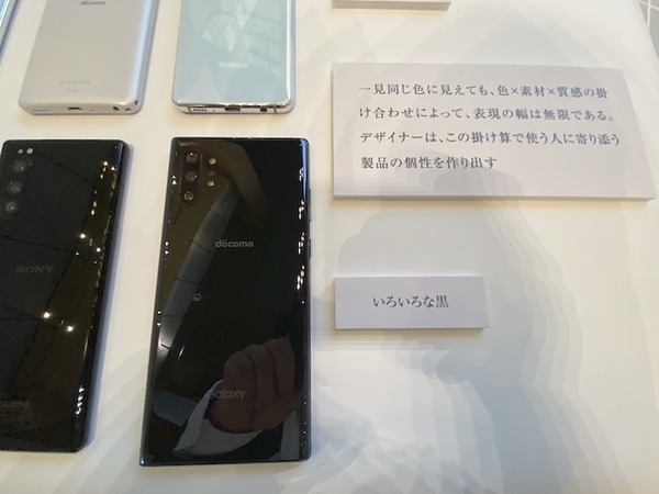 「ドコモとデザイン」展を見てきました「ドコモが何を考え、どう取り組んでいるか」10月27日まで開催中