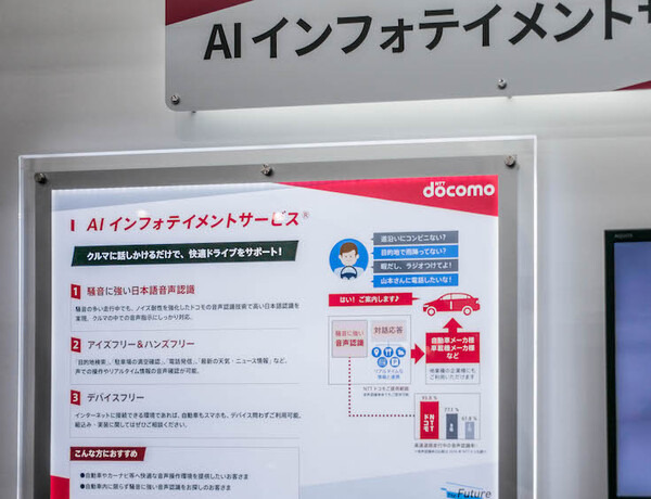 東京モーターショー2019 フォトレポート！ by ロボスタカメラ部