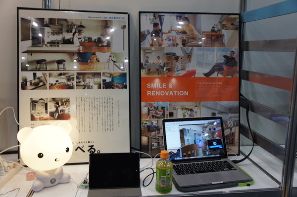 Pepper App Challenge 2015 Winter決勝進出アプリ（展示会場）