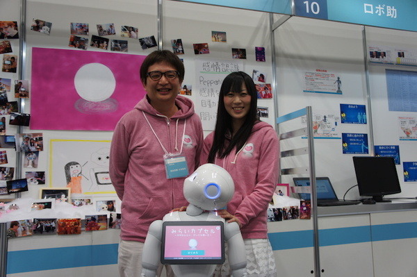 Pepper App Challenge 2015 Winter決勝進出アプリ（展示会場）