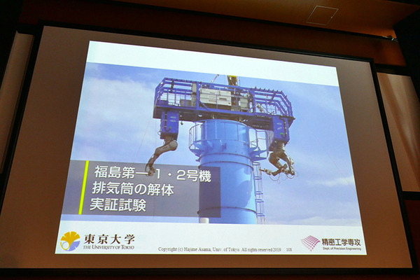 現在のロボットと将来の可能性 日本ロボット学会セミナー「ロボット工学の未解決問題」レポート