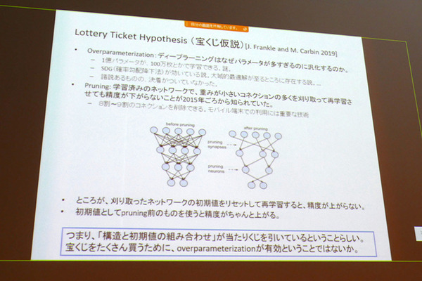 現在のロボットと将来の可能性 日本ロボット学会セミナー「ロボット工学の未解決問題」レポート