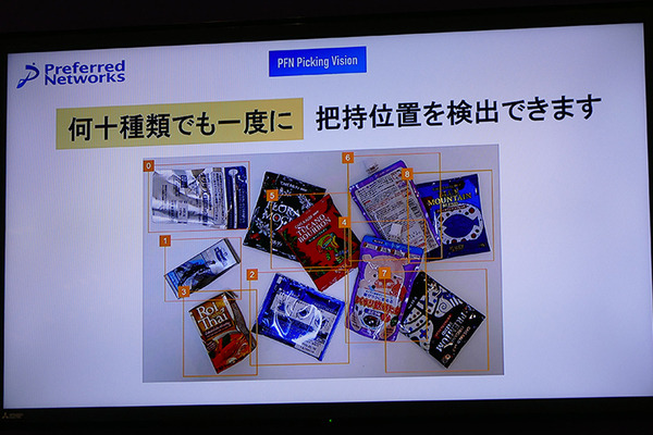 2019年CEATECでPFNは何を出展していたのか　お片づけロボットだけではない実力は