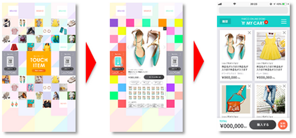 「渋谷PARCO」がロボットやサイネージ等を導入　次世代型商業施設として11/22にグランドオープン　先進技術をまとめて紹介