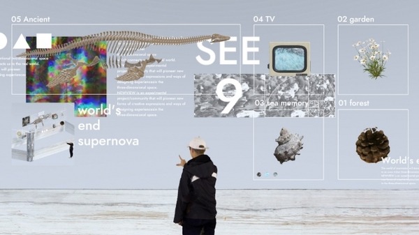 「渋谷PARCO」がロボットやサイネージ等を導入　次世代型商業施設として11/22にグランドオープン　先進技術をまとめて紹介