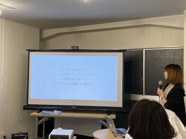 心を癒やすロボット「Qoobo」第2回「秘密の」ファンミーティングに潜入！