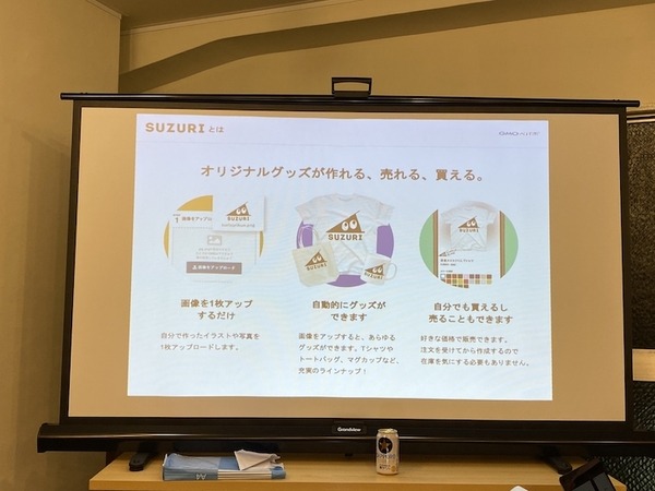 心を癒やすロボット「Qoobo」第2回「秘密の」ファンミーティングに潜入！