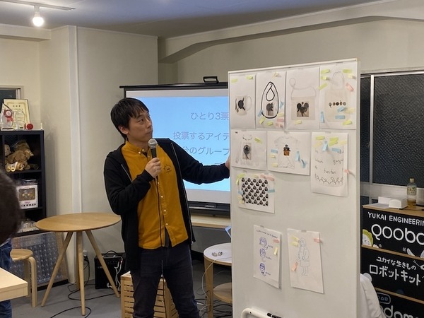 心を癒やすロボット「Qoobo」第2回「秘密の」ファンミーティングに潜入！