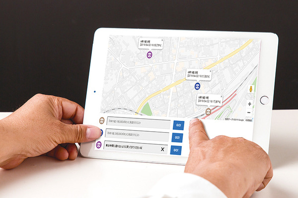 【業界初】ロボホンが修学旅行の観光案内＆連絡役に　JTBとシャープが教育旅行プログラムで協業「ロボ旅＠教育旅行」販売開始