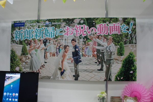 Pepper Innovation Challenge 2015決勝進出アプリ（展示会場）