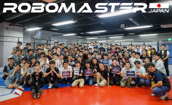 「RoboMaster 2019 Japan Winter Camp」リーグ戦や交流会を京都で11月末開催　世界中に熱狂的なファンを持つロボットバトルへのステップ