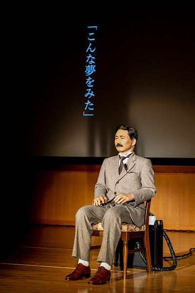 「アンドロイドに魂は宿るか？」漱石アンドロイド演劇の第二弾モノローグ公開　脚本は攻殻機動隊やエウレカの佐藤氏　テーマは「虚構と現実」