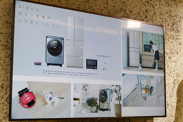 誰でもaiboの動きを自由にプログラミングできるように aibo APIが一般公開