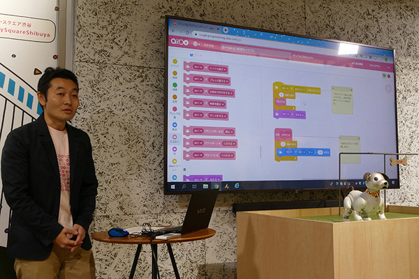 誰でもaiboの動きを自由にプログラミングできるように aibo APIが一般公開