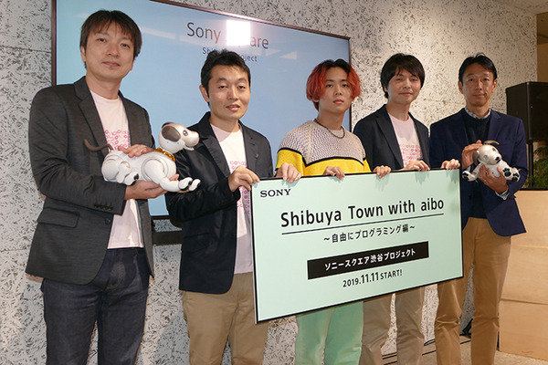 誰でもaiboの動きを自由にプログラミングできるように aibo APIが一般公開