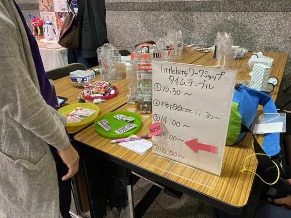 ロボット好きの有志によるイベント「ロボットパレード」が開催　マジックや演劇、ダンスなど当日の熱い様子をレポート