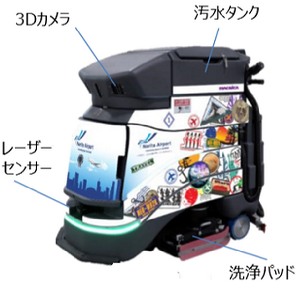 成田空港がターミナルビルの床面清掃業務に自動走行清掃ロボット「Neo」と「MB-CL02」を導入！警備ロボットに続く第二弾