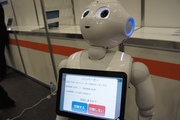 Pepper Innovation Challenge 2015決勝進出アプリ（展示会場）