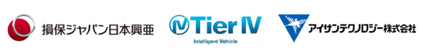 自動運転タクシーの社会実装に向けてティアフォー、KDDI、Japan Taxiなど5社が協業へ