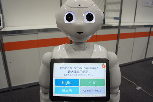 Pepper Innovation Challenge 2015決勝進出アプリ（展示会場）