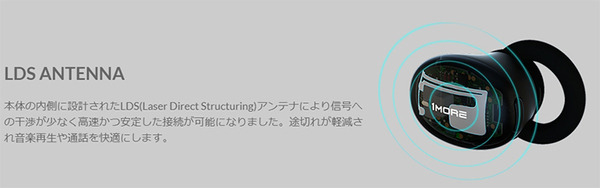 完全ワイヤレスイヤホンで音声アシスタントと会話する方法　ドコモ「my daiz」(マイデイズ)に対応した「1MORE」イヤホンの性能と使い勝手