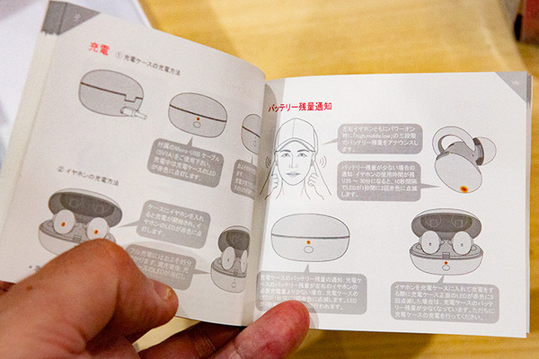 完全ワイヤレスイヤホンで音声アシスタントと会話する方法　ドコモ「my daiz」(マイデイズ)に対応した「1MORE」イヤホンの性能と使い勝手