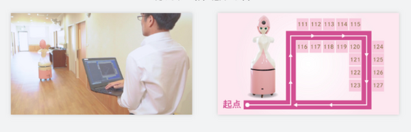 “時給88円”の介護ロボット「SOWAN(ソワン)」　介護施設内での自動巡回見守りや異常時の駆けつけ、情報通知などを行う