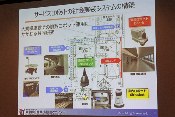 2019国際ロボット展 12/18より開催へ！概要と見どころを解説　NEDOは11体のロボットを動体展示し、都産技研は最新26体を展示
