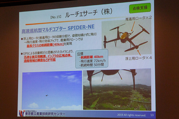 2019国際ロボット展 12/18より開催へ！概要と見どころを解説　NEDOは11体のロボットを動体展示し、都産技研は最新26体を展示