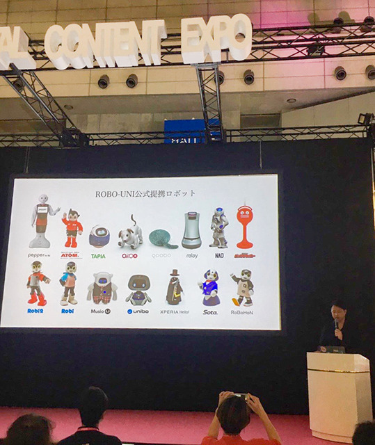 ロボユニが「Innovative Technologies2019」を受賞　アパレルブランドとしては初