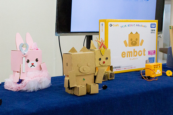葛飾区とタカラトミー、NTTドコモがプログラミング教育で連携　ダンボールロボットキット「embot」(エムボット)を小学校等で採用へ