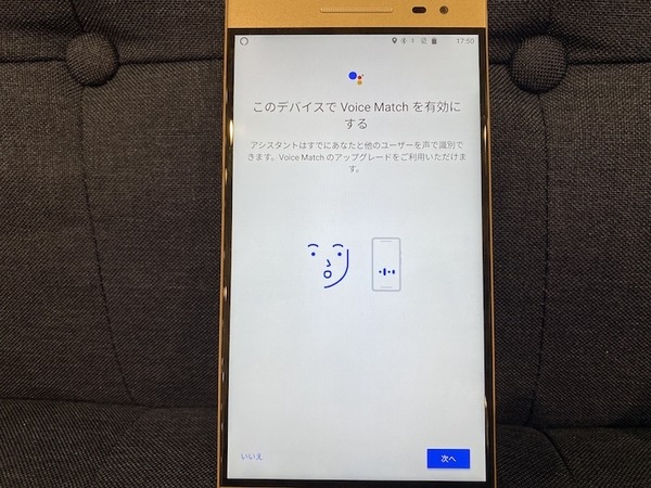本日発売の「Google Nest Hub Max」実機レビュー～カメラ搭載によりFace Match機能が利用可能に！