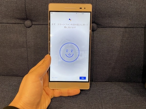 本日発売の「Google Nest Hub Max」実機レビュー～カメラ搭載によりFace Match機能が利用可能に！