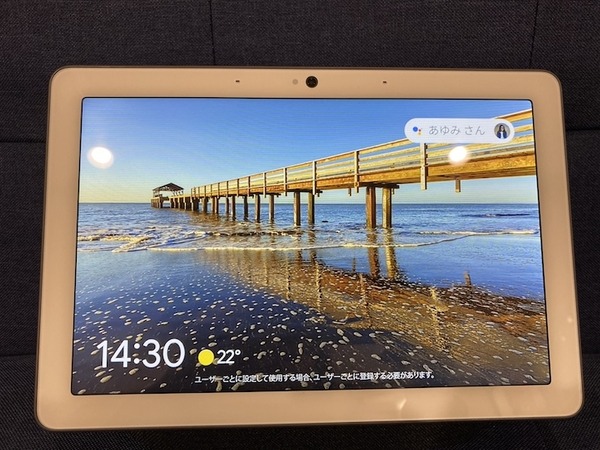 本日発売の「Google Nest Hub Max」実機レビュー～カメラ搭載によりFace Match機能が利用可能に！