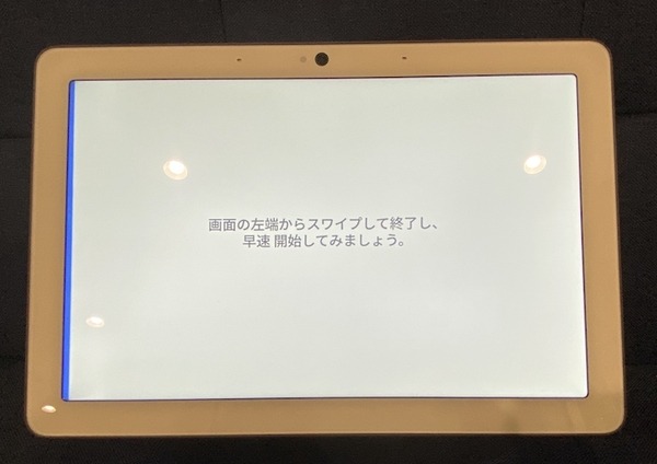 本日発売の「Google Nest Hub Max」実機レビュー～カメラ搭載によりFace Match機能が利用可能に！