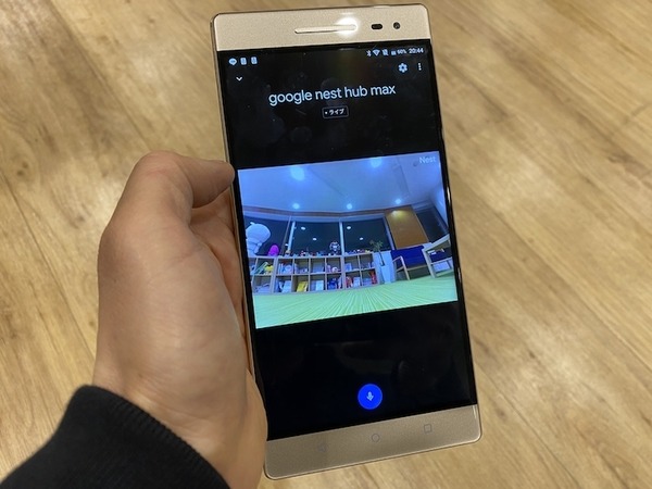 本日発売の「Google Nest Hub Max」実機レビュー～カメラ搭載によりFace Match機能が利用可能に！