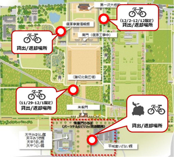 自動運転車やロボットタクシー、小型モビリティが集合！VR 平城京ガイドツアーも　国交省「平城宮跡歴史公園スマートチャレンジ」