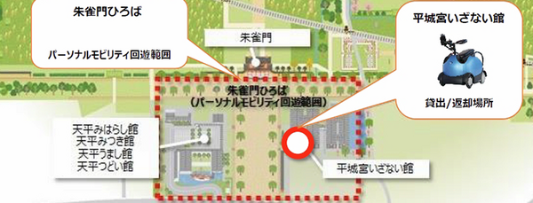 自動運転車やロボットタクシー、小型モビリティが集合！VR 平城京ガイドツアーも　国交省「平城宮跡歴史公園スマートチャレンジ」